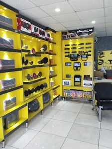فروشگاه صوتی ،تصویری (مدرن سیستم )