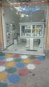 مترو موبايل