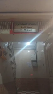 کلینیک احرار