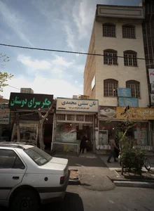 نان سنتی محمدی 2