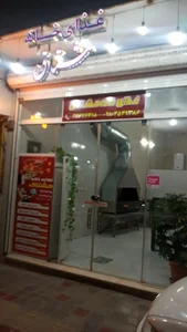 غذای خانگی مشتاق