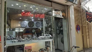 فروشگاه ساعت مرکزی 4