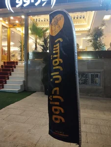 کافه رستوران دژاوو 2