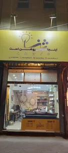 گروه تبلیغاتی ثنا ایده 4