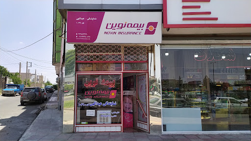 نمایندگی بیمه نوین عبدالهی کد 1049
