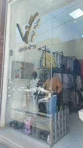 ویتالی استایل