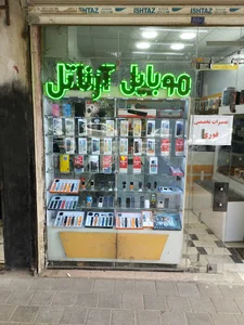 موبایل ارناتل