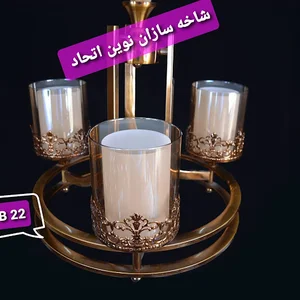 شاخه سازان نوین اتحاد