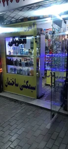 الکتریکی