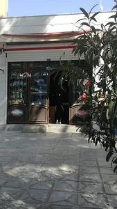 موادغذایی عظیم