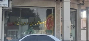 رستوران و بیرون بر ریحون 2
