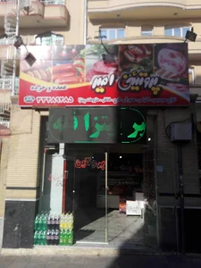پروتئین امیر
