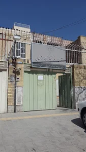 دفتر الکترونیک قضایی