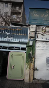 دبستان فضیلت