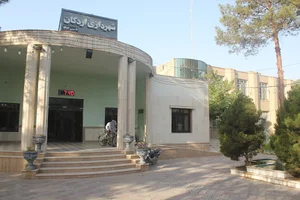 شهرداری اردکان