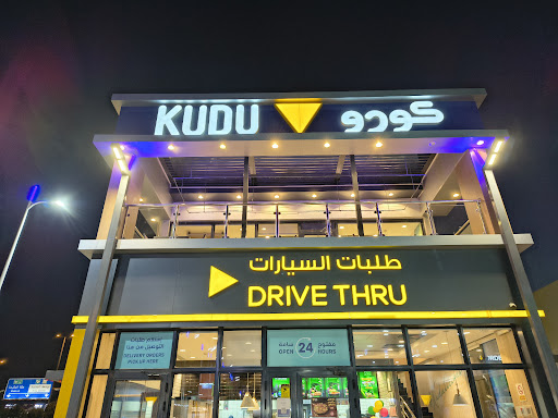 Kudu - Makkah Al Mukarramah Rd
