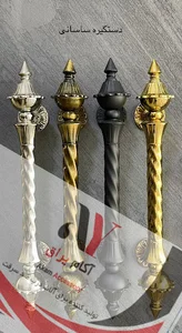 آکام یراق