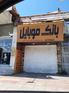 فروشگاه موبایل شهر 2