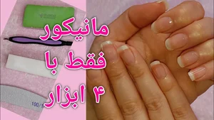 خدمات تخصصی ناخن و پیرسینگ