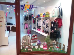 بوتیک کودک دامون