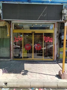 فست‌فود دنیز 2