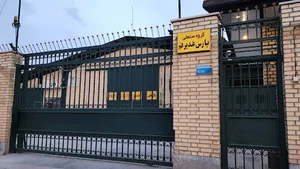 پارس غدیر قم