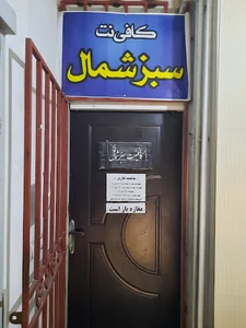نمایندگی آسیاتک ساری