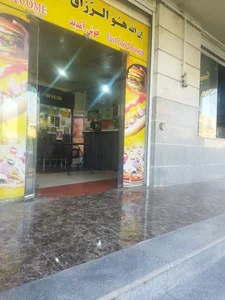 آرایشگاه ملکه شیراز