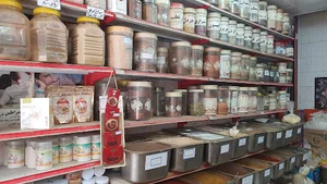 عطاری ابن سینا