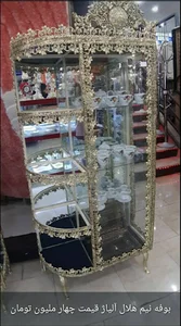 لوازم خانگی برادران گوهرنیا