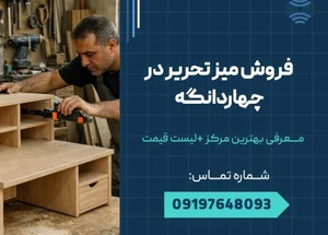 گروه تولیدی کریمی