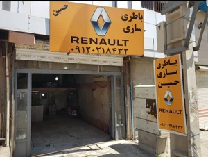 باطریسازی مهندس حسین 5