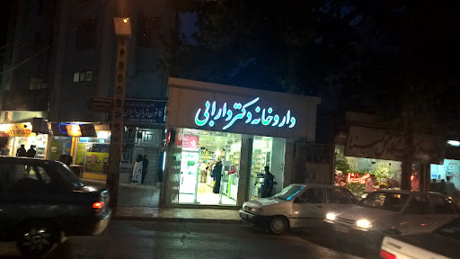 داروخانه دکتر دارابی
