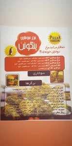 فست فود پنگوئن 5