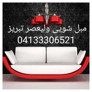 قالیشویی ولیعصر 3