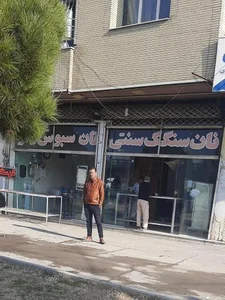 نان سنگک 2