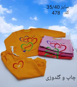 pooshak iran zamin