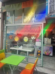 آبمیوه بستنی ائلشن