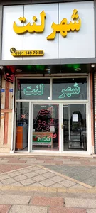 پخش لنت ترمز (عمده و تکی) لنت لاین
