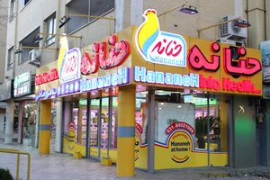 فروشگاه مرغ حنانه سپاهان شهر