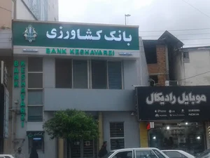بانک کشاورزی شعبه متل قو
