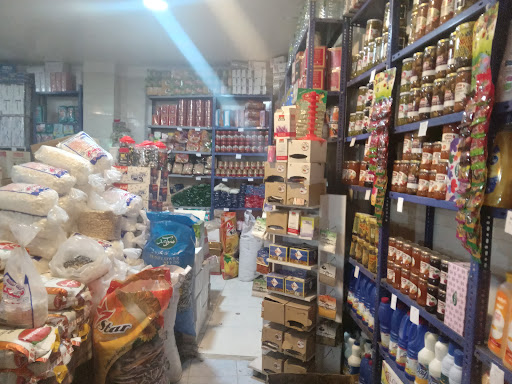 سوپرمارکت امین نجفی بابادی