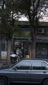 گیاهان دارویی عطار خراسان 2