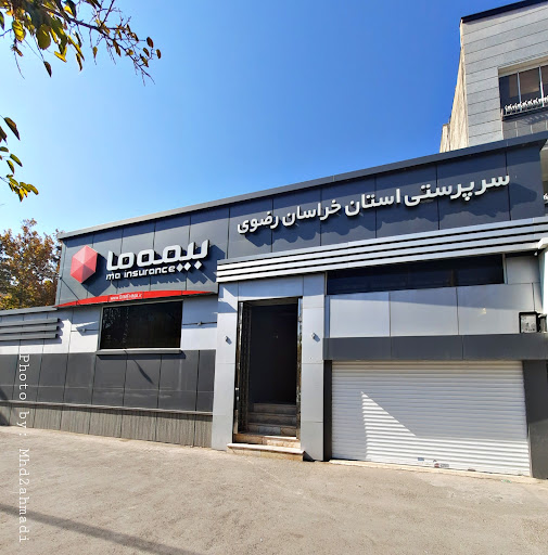 بیمه ما