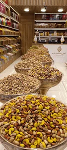 آجیل و خشکبار باربد شعبه شیرازbarbodnuts