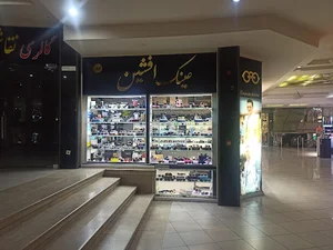 عینک آفتابی افشین