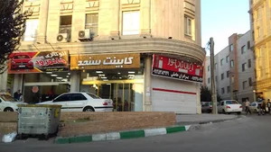ایران رادیاتور برادران حاصلی