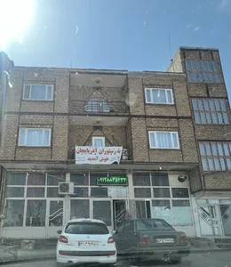غذا خوری آذربایجان علی امینی