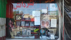 نشر دانش