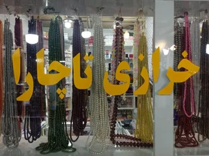 خرازی تاچارا 3